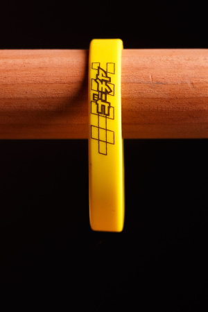 Браслет силиконовый "JAPAN", желтый ФОРВАРД АВТО 