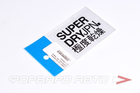 Наклейка "SUPER DRY JPN" MELCO F01143