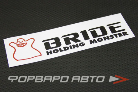 Наклейка BRIDE Holding Monster (180*45 мм) черная MELCO 